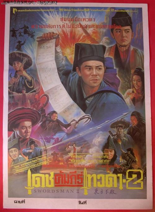 哪里能买到日本北星学园大学文凭毕业证
